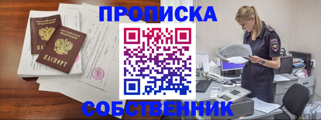 регистрация для дет. сада в Волгодонске